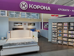 Фирменный магазин «КОРОНА»